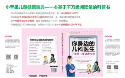 阿米云分享|如何走出移动医疗的困境-策划创意服务