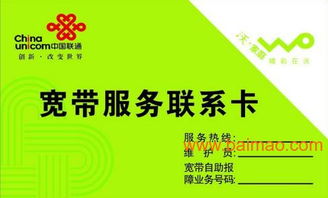 专业定制，品质服务 探索售后服务卡与产品服务卡的全方位解决方案