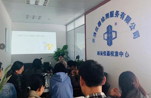 成都实验室设备计量检定下厂服务与量具标定中心的教育咨询